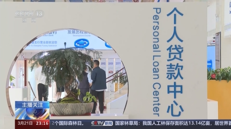 24小时 《24小时》 20240321