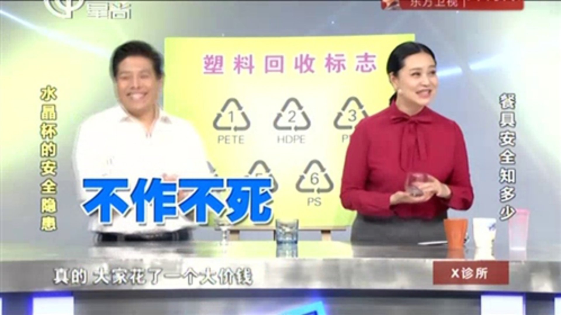 X诊所. 151206x诊所_001