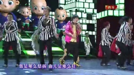 2014央视马年春晚 《倍儿爽》大张伟