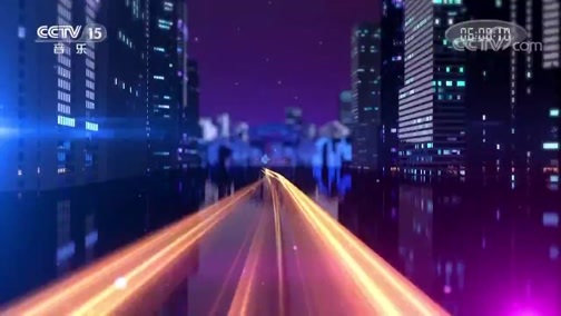 中国节拍 《中国节拍》 20200624
