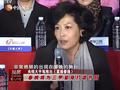 娱乐现场 《现场》20121031：林心如只为事业不为爱情 金钟奖现场遭遇征婚