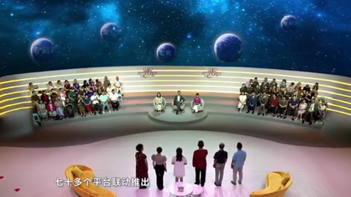慈海鹊桥会 72岁大爷相亲，甜言蜜语不断？