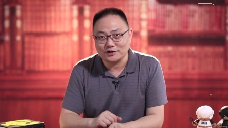 罗辑思维 观历史 杨秀清陷阱 下集
