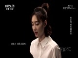 军事纪实 《军事纪实》 20180801 纪念建军91周年特别节目 精武英雄——冲天“飞鲨”