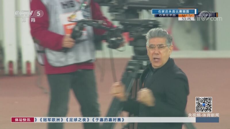 体坛快讯 [体坛快讯]完整版 20201112
