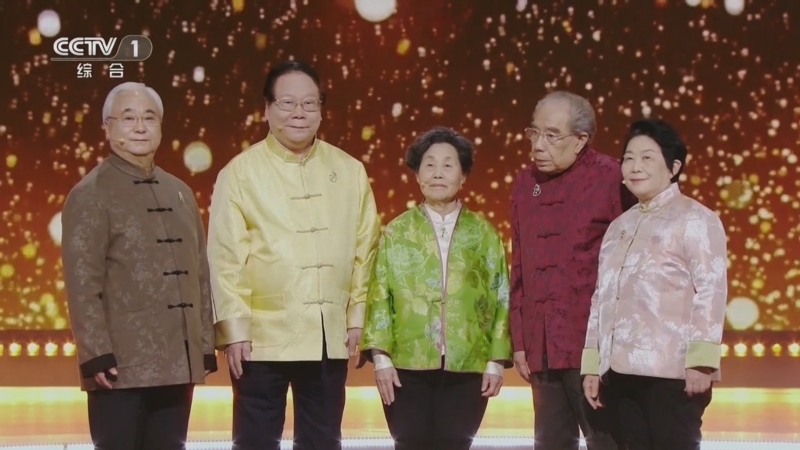 《中国中医药大会》第二季 20250404 国医有方