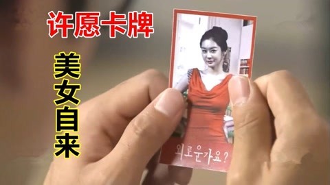 三炮笑工坊 《幻想巨塔之传单》