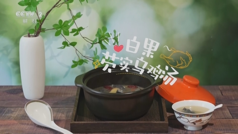 《职场健康课》 20260614 抓住端午至阳时 补好身体两处漏