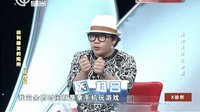 X诊所. 任性玩乐危害男性健康