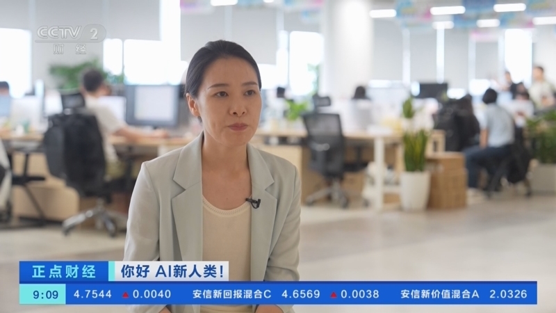 正点财经 《正点财经》 20260730 09:00