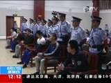 新闻30分 《新闻30分》 20170817