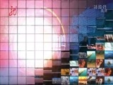 全省新闻联播 《全省新闻联播》 20150807