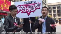 快乐男声 《百人特搜》 武汉站 170331