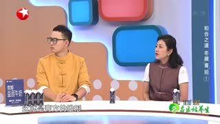 名医话养生_20211029_和合之道 冬藏“膏”招1