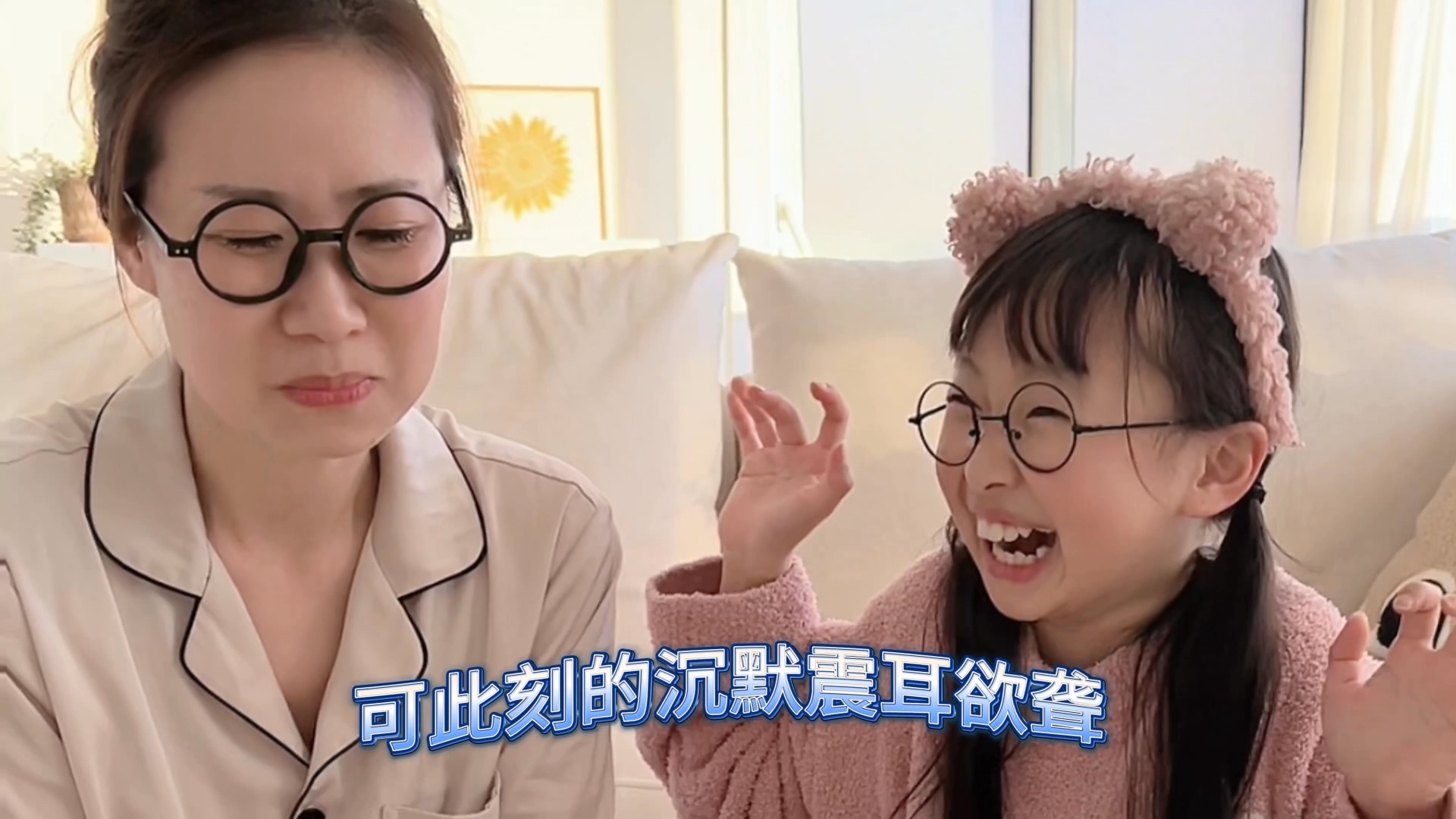 机灵姐大挑战 怎么会有那么难吃的东西？！