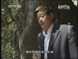 地理中国 绝壁天路 上《地理中国》 20130321