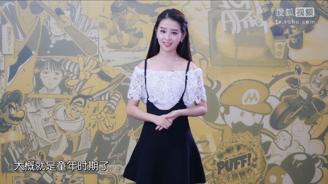 90后的秀 90后的秀：如果能重回童年，你想做什么