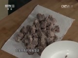 天天饮食 《天天饮食》 20150505 话梅小排