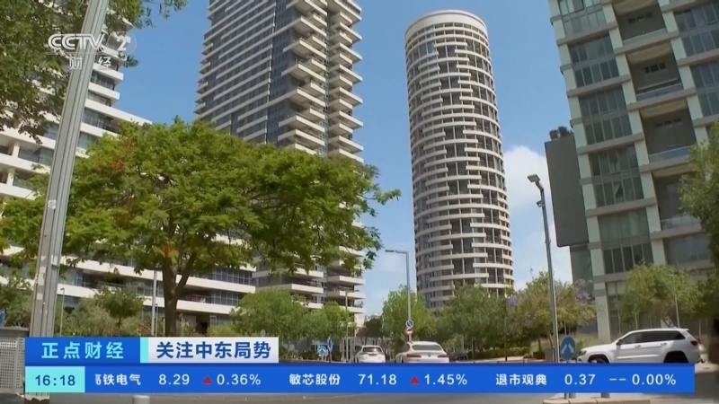 正点财经 《正点财经》 20260528 16:00