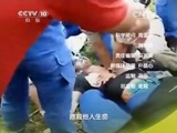 原来如此 《原来如此》 20150510 溺水营救