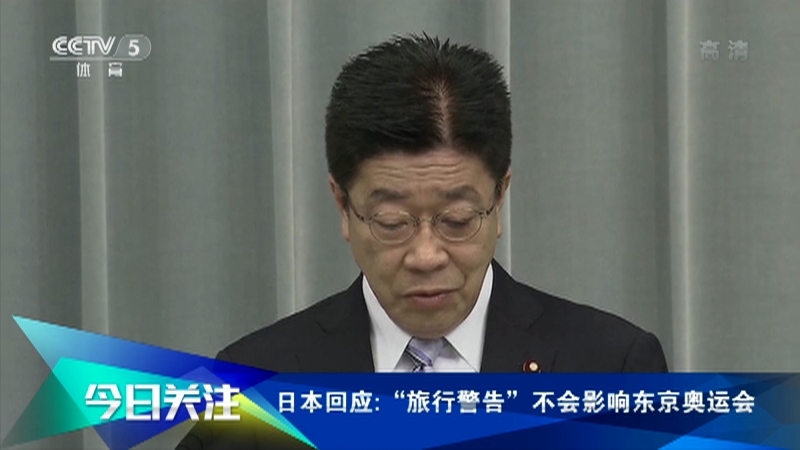 [体育世界]完整版 20210525