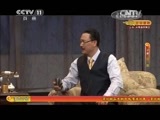 CCTV空中剧院 《CCTV空中剧院》 20150513 沪剧《日出》 2/2