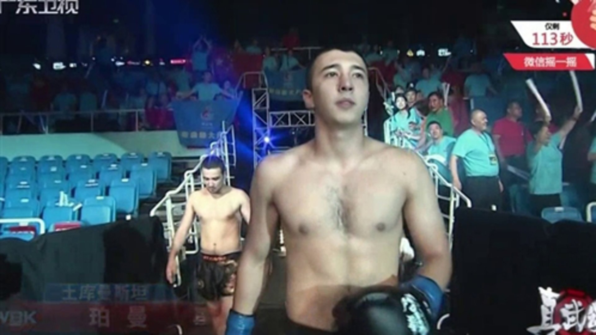 羽量级66公斤级MMA较量