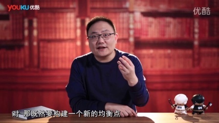 罗辑思维 南明死局 · 三[罗辑思维]No.164