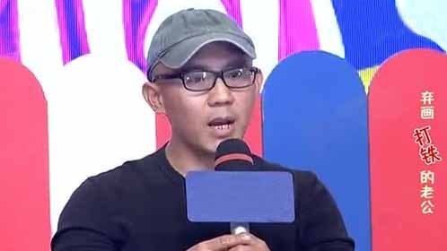 弃画打铁的老公