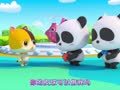 宝宝巴士启蒙音乐剧之好习惯养成 借物礼貌