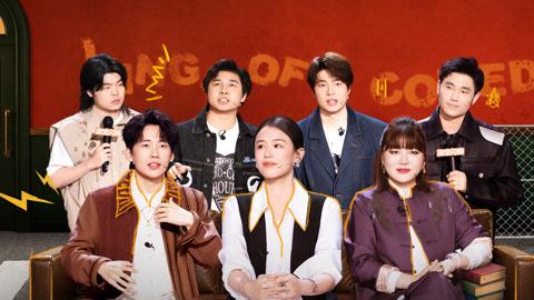 喜剧之王单口季第3季 第8期(三) 翟佳宁炸裂还原同人文细节 陈述点外卖一键垃圾分类