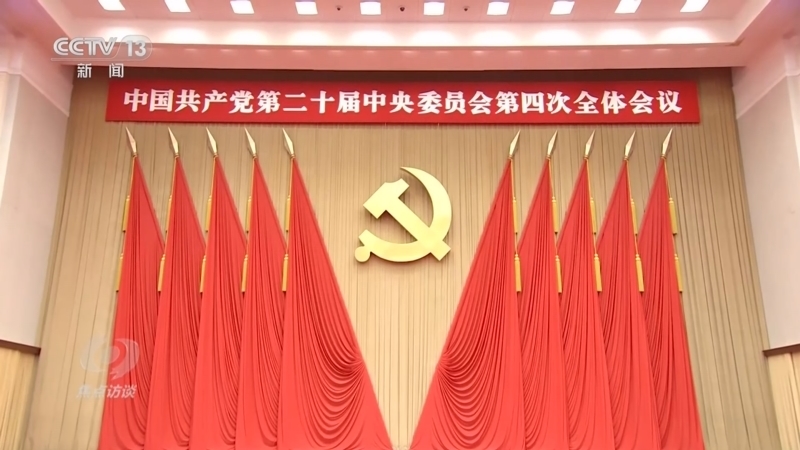 《焦点访谈》 20260115 以身作则立标杆