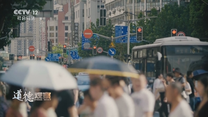 道德观察 《道德观察(日播版)》 20251110 她的身世（上）