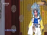 CCTV空中剧院 《CCTV空中剧院》 20170807 京剧《文姬归汉》 2/2