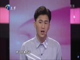 爱的正能量 《爱的正能量》 20151127