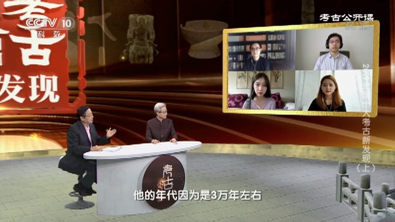 考古公开课 《考古公开课》 20201220 2019全国十大考古新发现（上）