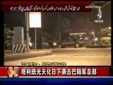 今日亚洲 今日亚洲 2009-10-11