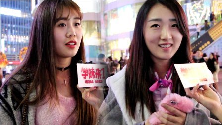 厉害了学妹 什么时候约女生容易成功?