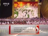 CCTV音乐厅 《CCTV音乐厅》 20170704 “漫步经典”系列音乐会（四十六）第十三届国际合唱节开幕式（上）