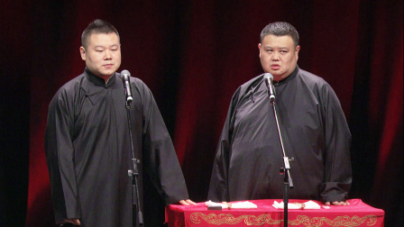 《金龟铁甲》岳云鹏 孙越