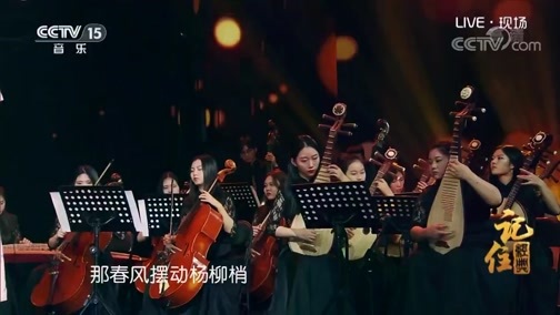 民歌&middot;中国 《记住经典》 20190928
