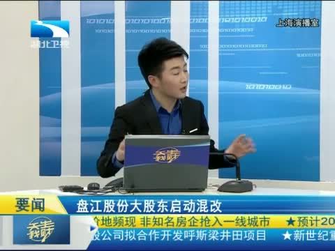 吾股丰登 《吾股丰登》 20141225