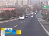 新闻午报-山西 《新闻午报-山西》 20170509