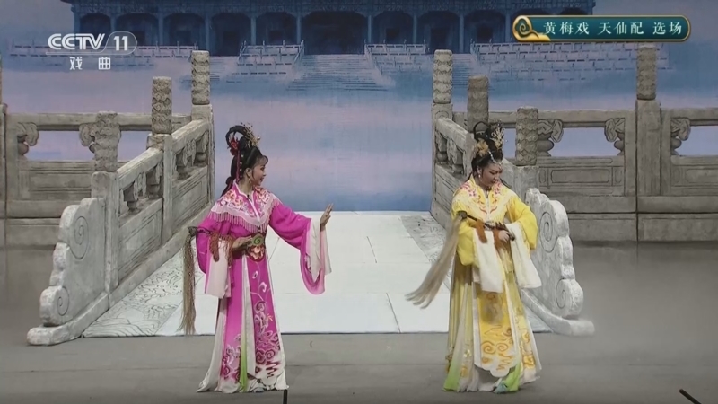 CCTV空中剧院 《CCTV空中剧院》 20241222 黄梅戏《天仙配》选场