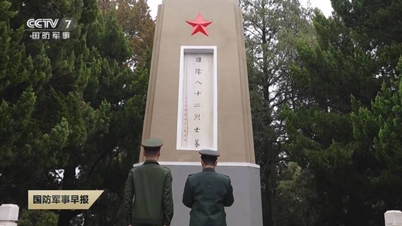 《国防军事早报》 20260319