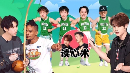 这！就是街舞 第六季 全纪录：丁程鑫魔术第二弹！朴宰范即兴弹琴