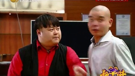 新笑林 新笑林