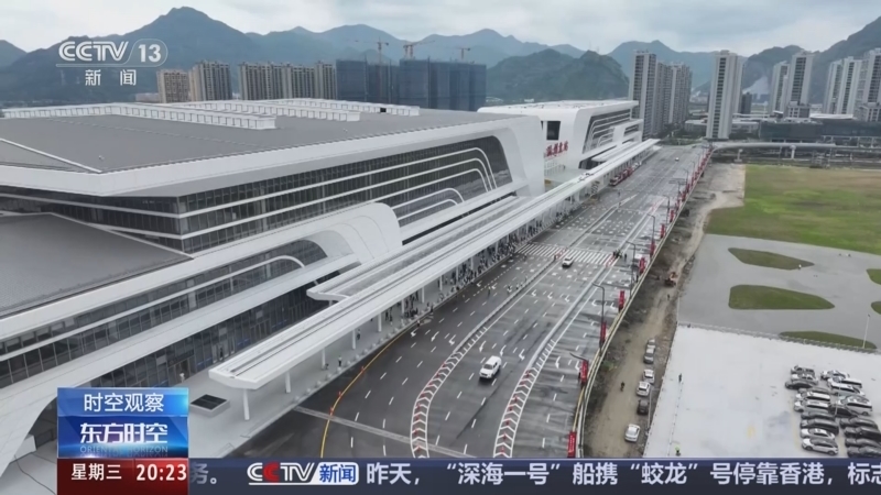 东方时空 《东方时空》 20240925