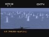 童心回放 《经典电影》 20130825 《举起手来——追击阿多丸》