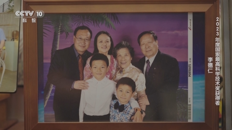 《2023年度国家最高科学技术奖获得者》 20240624